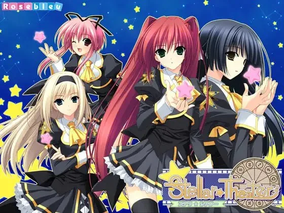 【汉化官中】Stellar ☆ Theater 全CG完整原包直装版
