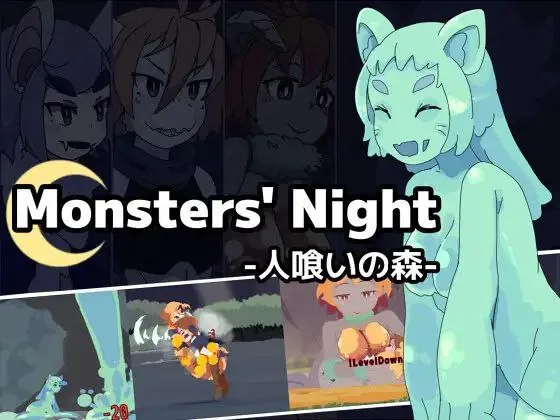 【汉化官中】Night -人喰いの森-V1.3.0 -PC 全CG完整原包直装版