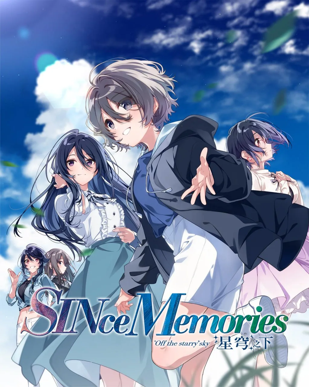 【汉化官中】SINce Memories 星穹之下 全CG完整原包直装版
