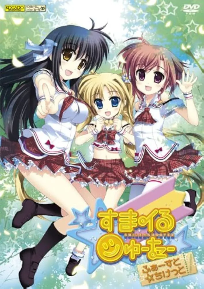 【汉化官中】Smile☆Shooter ~First☆Ticket~-PC 全CG完整原包直装版