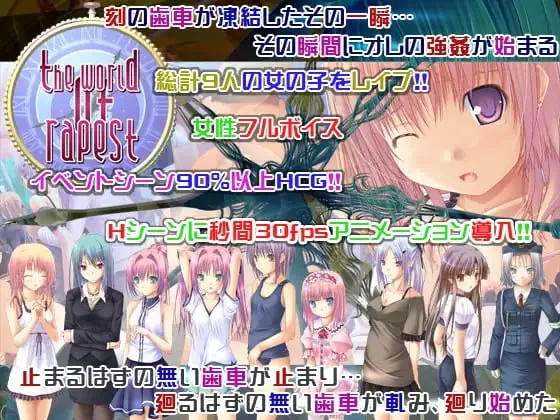 【精品Galgame】时间冻结 PC+安卓双端原包
