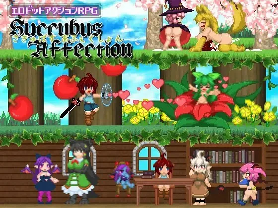 魅魔之恋 封面背景