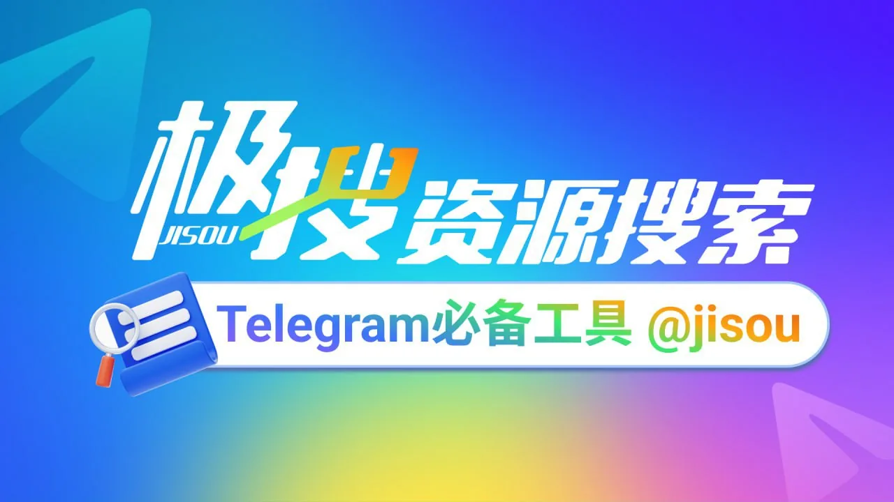 标题：巨型玩具重炮轰击，彻底榨干最后一滴水 (1080P原画无删减直连)